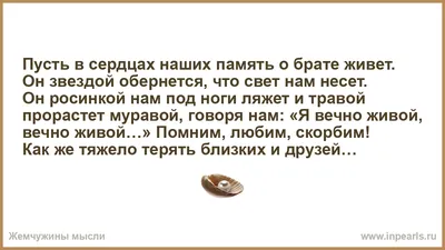 Родинне коло - Эта татуировка на Сашиной руке. Саша - решительная девушка:  отважилась сделать эту тату в память о родном брате, который трагически  погиб на сбитом ИЛ-76 под Луганском | Facebook