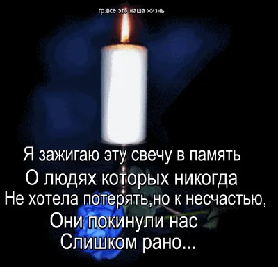 Ответы Mail.ru: Подскажите какую сделать тату в память о погибшем брате?
