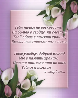 Пин от пользователя Александра на доске в память о брате | Смирение, Сила,  Брат