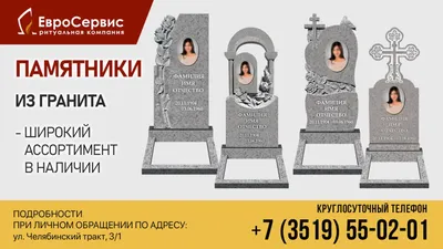 Компания \"Я помню\" - Память об ушедших - это то, что делает нас людьми. |  Facebook