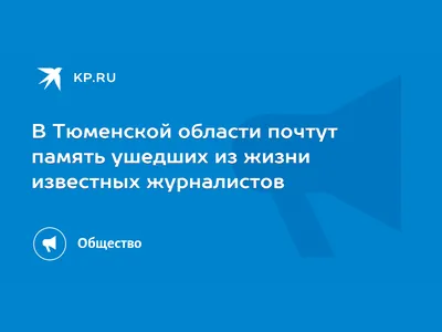 В память об ушедших героях | 22.06.2023 | Таштагол - БезФормата