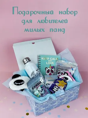 Подарок девушке подруге на день рождения маме, Цветы и подарки в  Краснодаре, купить по цене 5400 RUB, Подарочные наборы в MyHappyBox93 с  доставкой | Flowwow
