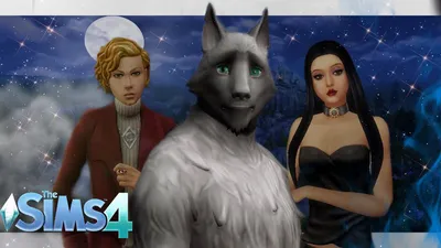 Оборотни в игровом наборе The Sims 4 Оборотни — SimsMix
