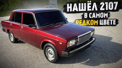 1990 VAZ LADA 2107 for sale by auction in Varna, Bulgaria