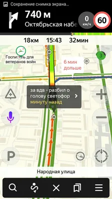 Трак Майка Вымпел ВДВ с кистью