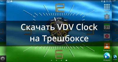 Звёзды бокса и MMA, служившие в ВДВ: Владимир Минеев, Александр Поветкин,  Сергей Харитонов, Сергей Павлович - Чемпионат