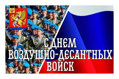 Народный фронт открыл сбор для ставропольских десантников в зоне СВО ::  1777.Ru