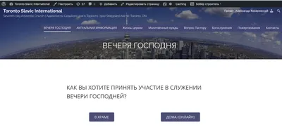 Знаки Присутствия. Вечеря Господня