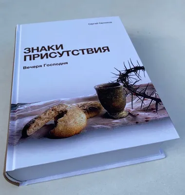 IRNA Pусский - Вечеря Господня на Рождество в церкви Ванк