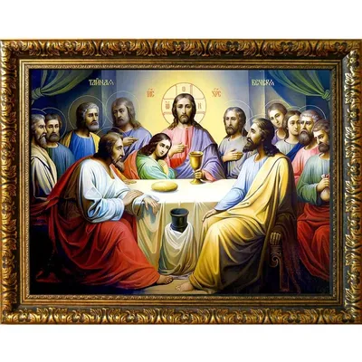 Икона Вечеря Господня 14 см Круглая Дерево (ID#1169511866), цена: 30 ₴,  купить на Prom.ua