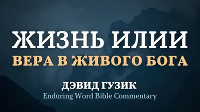 Как вера в Бога помогает человеку в жизни. Новая телепрограмма «Верую» |  Правда ДНР