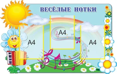 Детская школа искусств г. Полярный