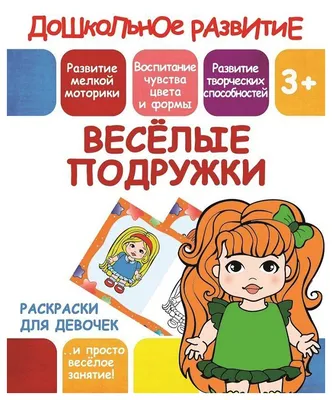 веселые подружки в солнечных очках сидят на траве в городе. Стоковое  Изображение - изображение насчитывающей самомоднейше, парк: 216140465