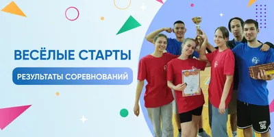 Веселые старты \"Мы - спортсмены\" - Муниципальное дошкольное образовательное  учреждение Иркутского районного муниципального образования «Уриковский  детский сад комбинированного вида»