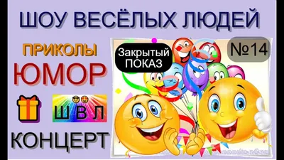 Толпа веселых людей со своими руками. Молодые люди и девушки смеются и  приветствуются, размахивать руками. Концепция Иллюстрация вектора -  иллюстрации насчитывающей приветствуйте, плоско: 196196589