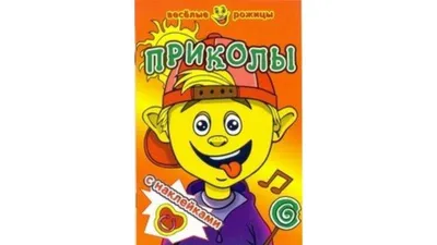 Конструктор магнитный «Весёлые рожицы»: карточки, маркер, магнитные  элементы в Бишкеке купить по ☝доступной цене в Кыргызстане ▶️ max.kg