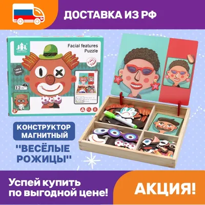 Мячики-стрелялки Веселые рожицы, свет 5,5см Т59852 (1Toy) – купить в  Чайковском