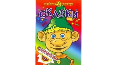 Рисовали веселые рожицы | Централизованная клубная система