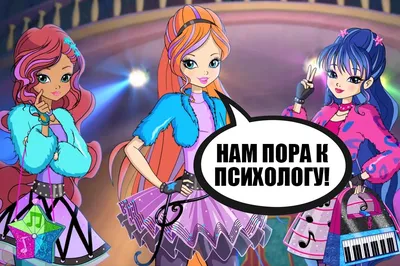 Наклейки Винкс стикерпак с куклами Winx из Школы Волшебниц - купить с  доставкой по выгодным ценам в интернет-магазине OZON (881310852)