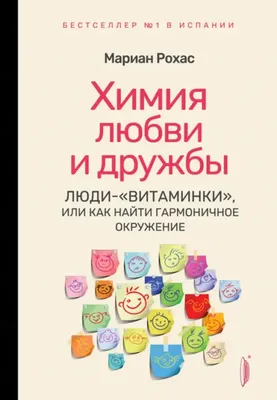 Иллюстрация витаминки в стиле 2d, cg, game dev | Illustrators.ru