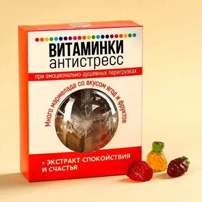 Молочный шоколад «Витаминки-поздравинки», открытка, 5 г. x 9 шт. (7334413)  - Купить по цене от 41.00 руб. | Интернет магазин SIMA-LAND.RU