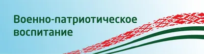 В Пензе снова пройдут юнармейские военно-патриотические сборы «Гвардеец» —  Общество — Пенза СМИ