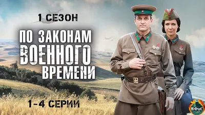 Плакат ЧС мирного и военного времени