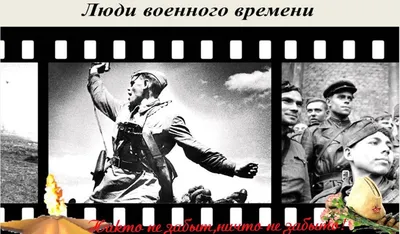 По законам военного времени (военный, реж. Игорь Слабневич, 1982 г.) -  YouTube