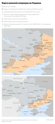 Soubor:Карта боевых действий на Востоке Украины.svg – Wikipedie