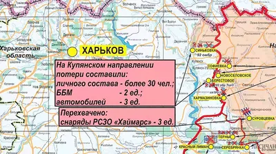 Опубликована карта боевых действий на Украине на 22 января: Политика:  Россия: Lenta.ru