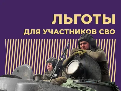 Турчак и Кириенко встретились с военными в зоне боевых действий –  Коммерсантъ