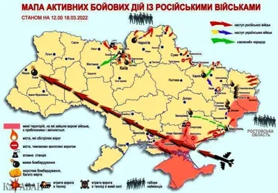 Опубликована карта боевых действий на Украине на 28 декабря: Политика:  Россия: Lenta.ru