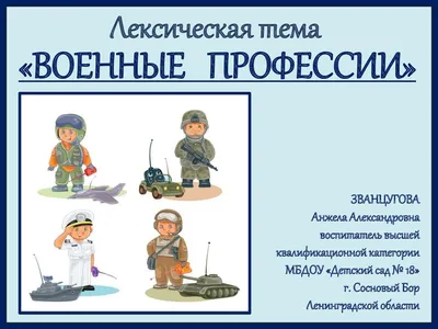 Военная раскраска для детей 4-8 лет: Танки, вертолеты, солдаты, оружие,  самолеты, каски, вертолеты и многое другое Армейская тетрадь для детей :  MARSHALL, KIM: Amazon.es: Libros