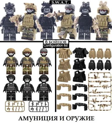 Подвижная фигурка солдатика 31 см, Veld Co / Военный игрушечный солдат /  Игрушка для мальчиков - купить с доставкой по выгодным ценам в  интернет-магазине OZON (877336357)
