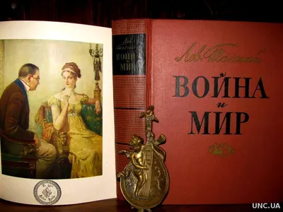 Лев Толстой. Война и мир. / Leo Tolstoy. War and peace. / 2022 г. | eBay