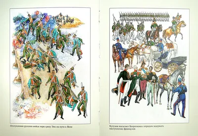 Толстой война и мир издание 1909 г. В четырех томах