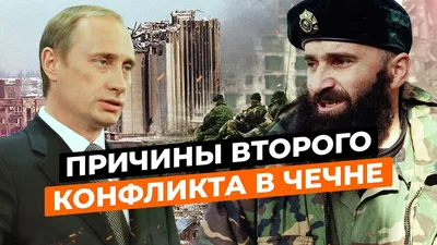 Россия отправила на Угледарское направление подразделение бригады,  созданное для войны в Чечне. Читайте на UKR.NET