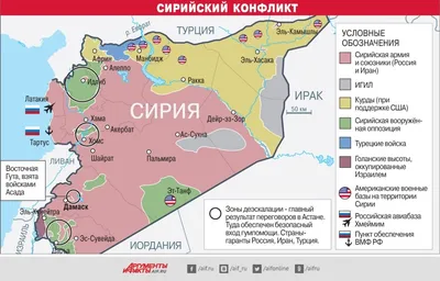 Два года операции России в Сирии: Нам предрекали «второй Афганистан». И  просчитались - KP.RU