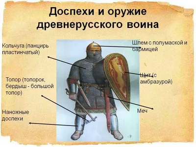Древний викинг-воин с щитом и огромным топором Стоковое Изображение -  изображение насчитывающей сильно, ратник: 241508181