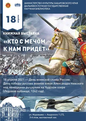 Воин Руси: Откуда сила древнерусских воинов? — Андрей Щербаков на vc.ru