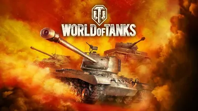 Съедобная картинка World of Tanks №1. Купить вафельную или сахарную  картинку Киев и Украина. Цена