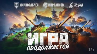 WOT лучшая заставка!! World of Tanks - YouTube