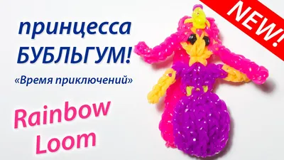 Карточные войны. Принцесса на принцессу. - YouTube