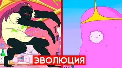 Поцелуй Принцессы Бубльгум и Марселин в финальной серии|Время приключений|Adventure  time|finally - Coub - The Biggest Video Meme Platform