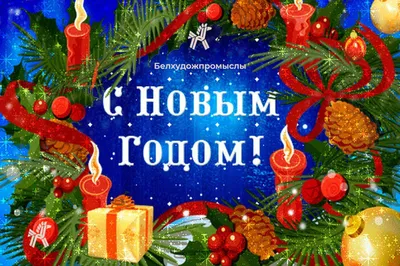 Друзья, поздравляем вас с Новым годом и пожелать всего самого доброго,  радостного и теплого. Пусть ваш дом будет тем местом, где вас всегда… |  Instagram