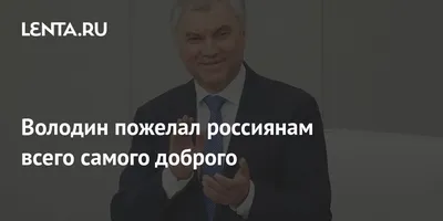 МБОУ Истоки г.о.Самара on X: \"В день осенний, когда у порога Задышали уже  холода, Школа празднует день педагога, Праздник мудрости, знаний труда! От  имени всего педколлектива благодарим Александра Евсеевича @Khinshtein за  поздравление