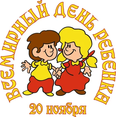Муниципальное образование Ульянка | Международный день защиты детей.