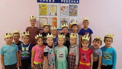 Всемирный день ребенка — ГБУЗ РК \"РИБ\"