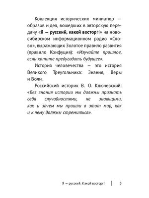 Междометия, выражающие восхищение в современном башкирском языке – тема  научной статьи по языкознанию и литературоведению читайте бесплатно текст  научно-исследовательской работы в электронной библиотеке КиберЛенинка