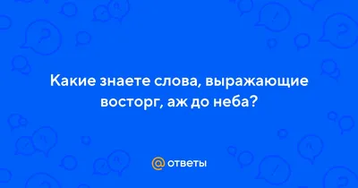 Картинки выражающие счастье (41 фото) » Юмор, позитив и много смешных  картинок